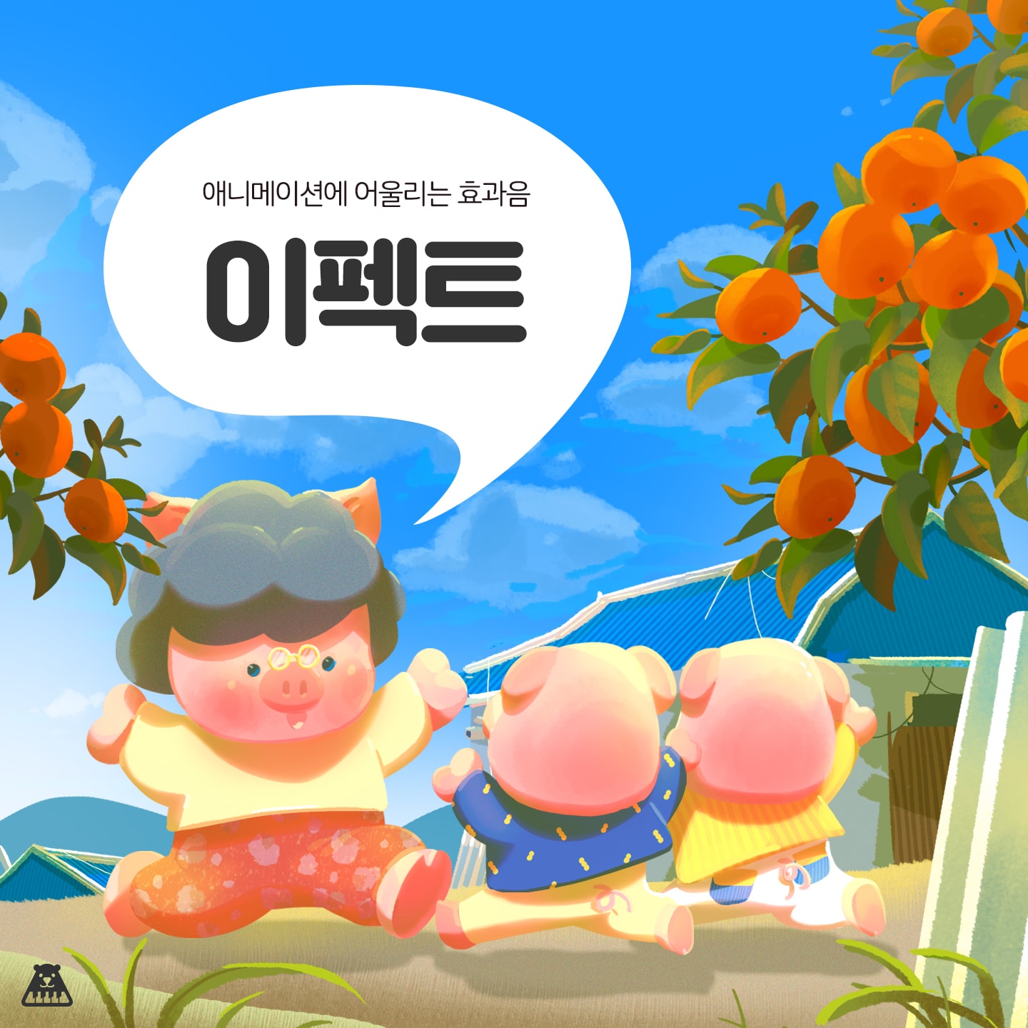 앨범