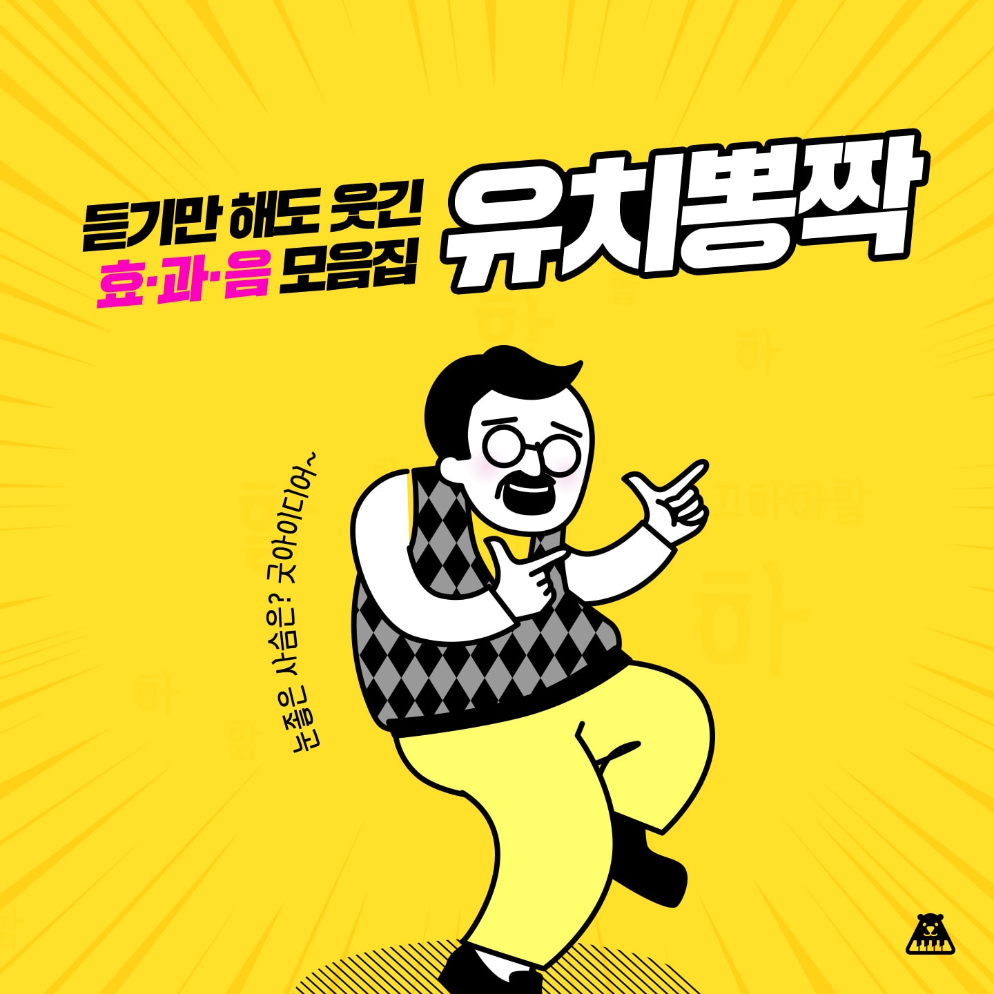 앨범